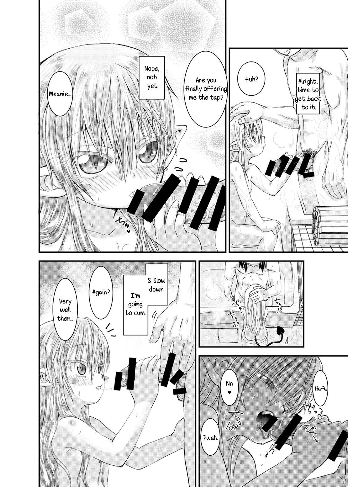 Suki Suki Sutanosuka Ofuro Hen page 7 full