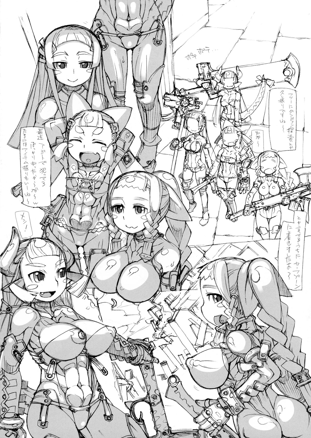 ROUGH vol.67 page 3 full