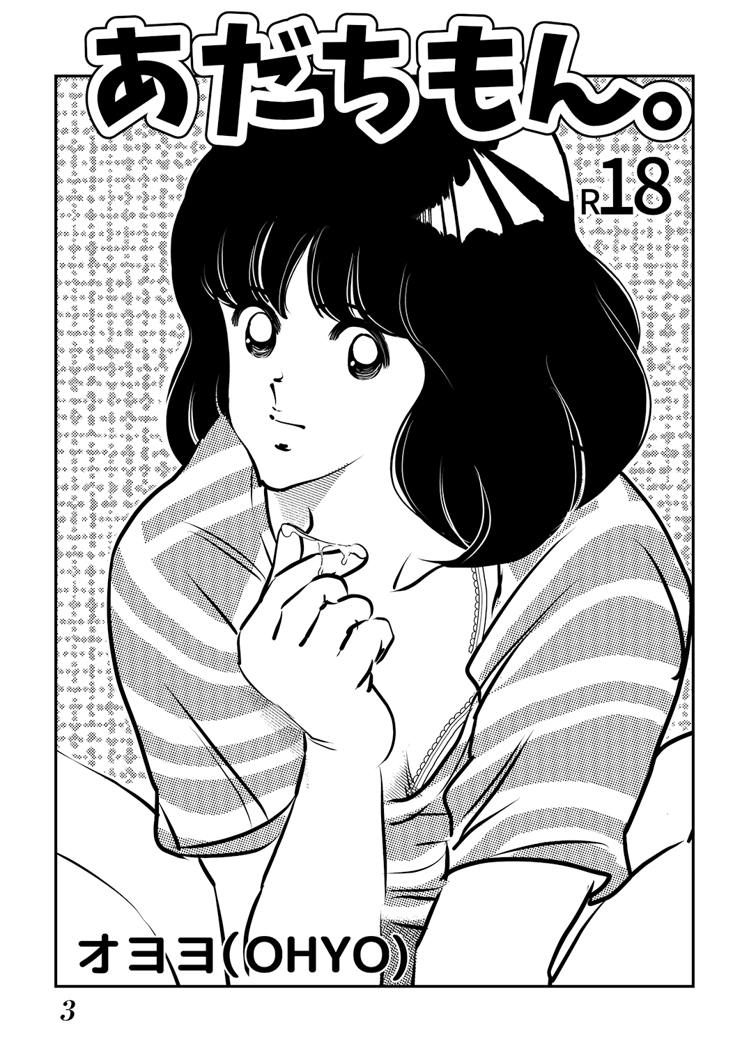 Adachimon. page 3 full