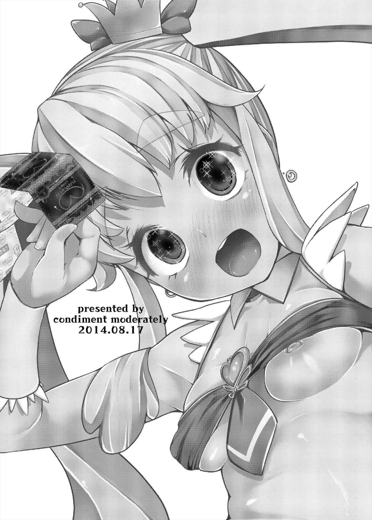 Soushuuhen HameCure All Stars Minna de Hameru♪ Kiseki no Chimpo! page 4 full