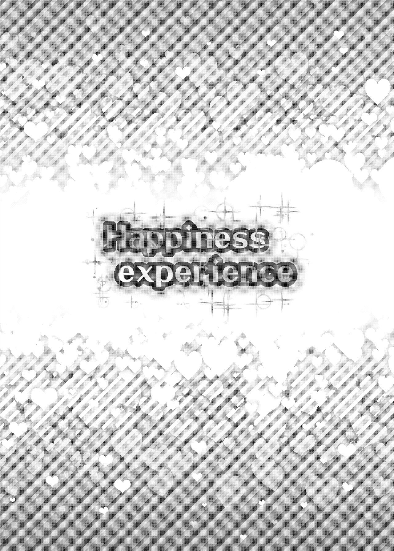 Soushuuhen HameCure All Stars Minna de Hameru♪ Kiseki no Chimpo! page 5 full