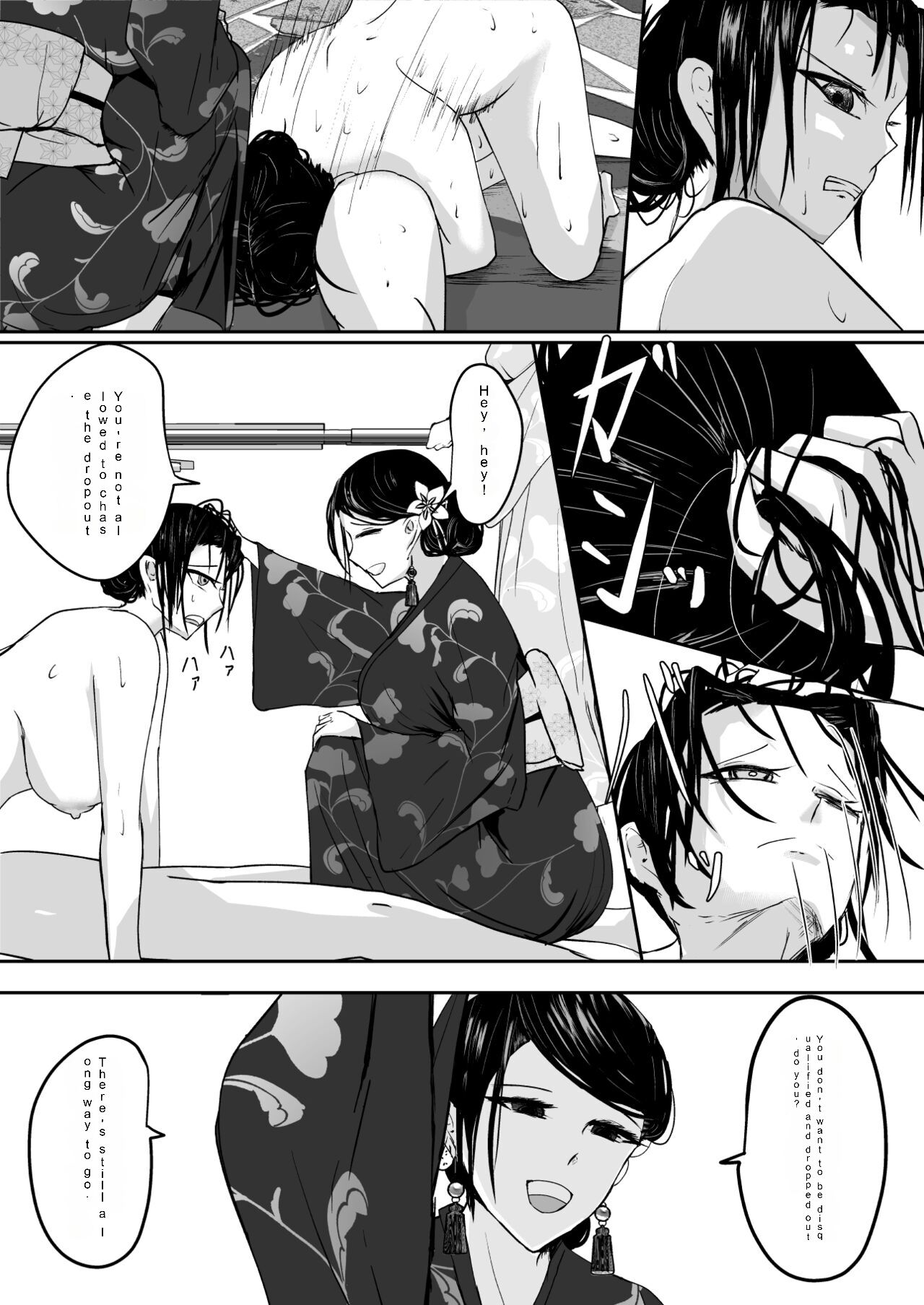 Ubau, Kowasu, Kuraitsukusu Jou | Destroy, Destroy, Exhaust page 5 full