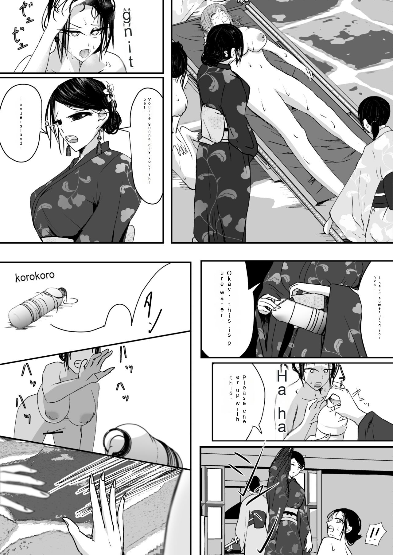 Ubau, Kowasu, Kuraitsukusu Jou | Destroy, Destroy, Exhaust page 6 full