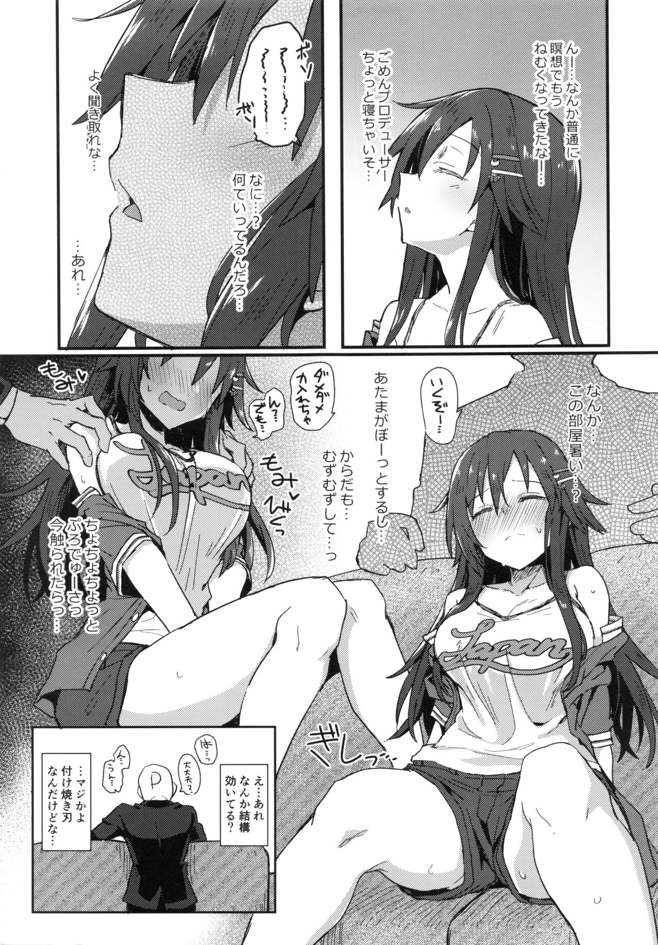 Pitch around! page 6 full