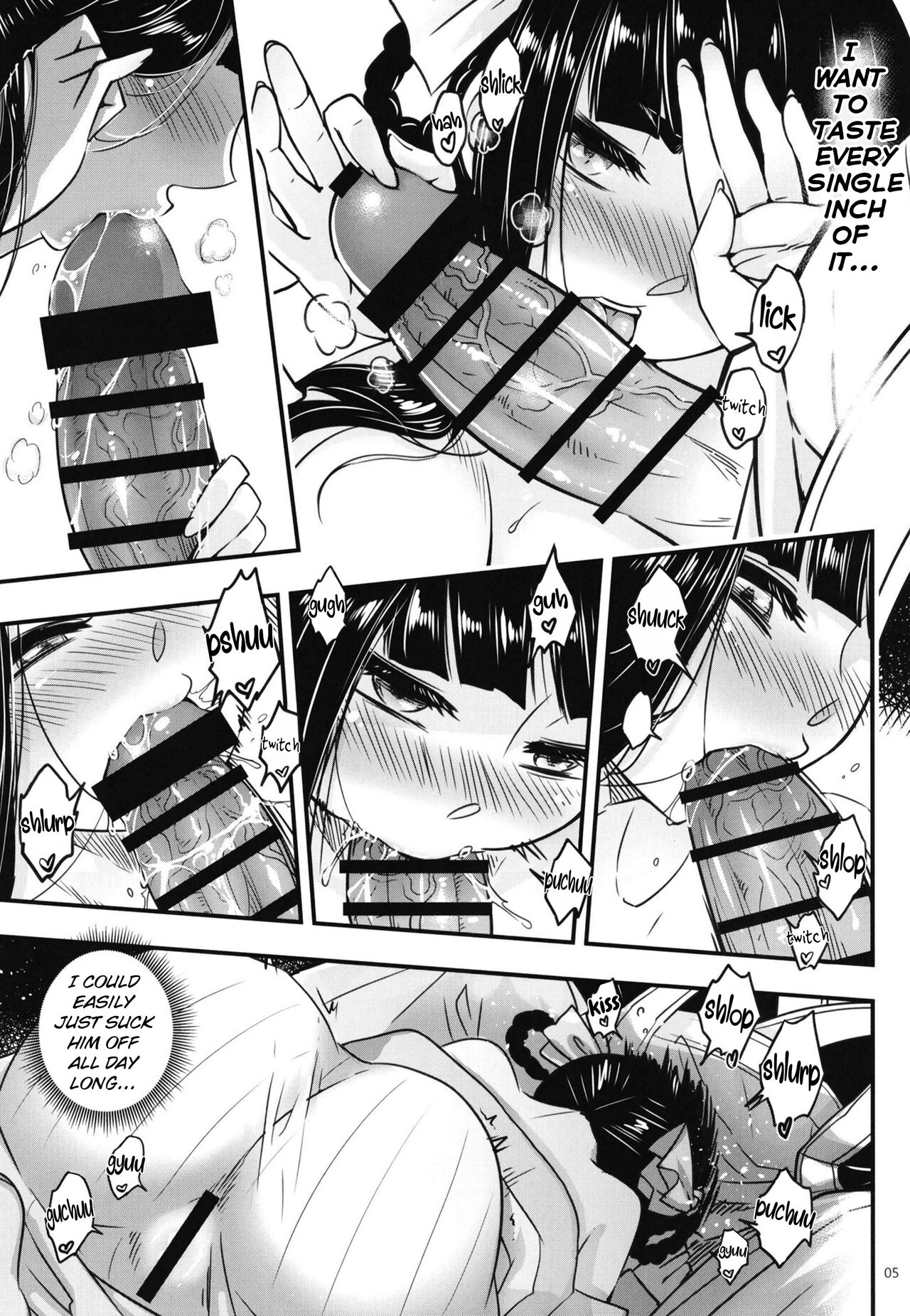 Hyakkasou8 <<Zoku Gejo Botan no Yuuutsu>> page 6 full