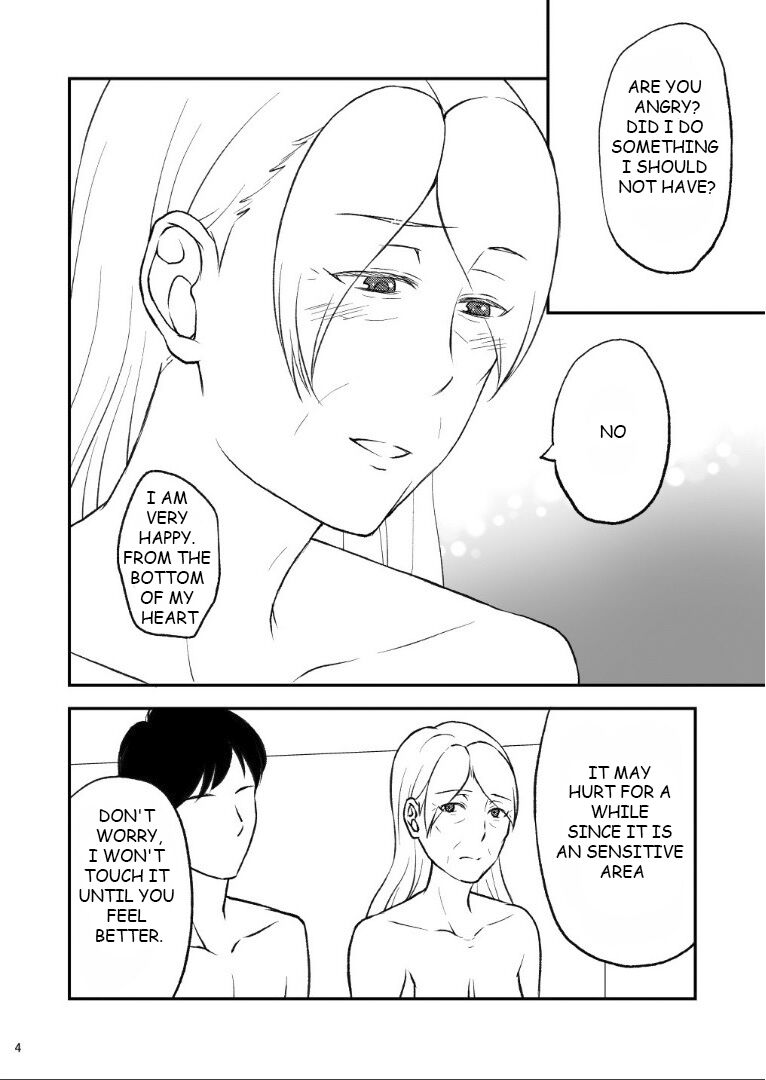 Shimako ~Tsuma no Haha~ 6 | Shimako ~Mother of Wife~ 6 page 3 full