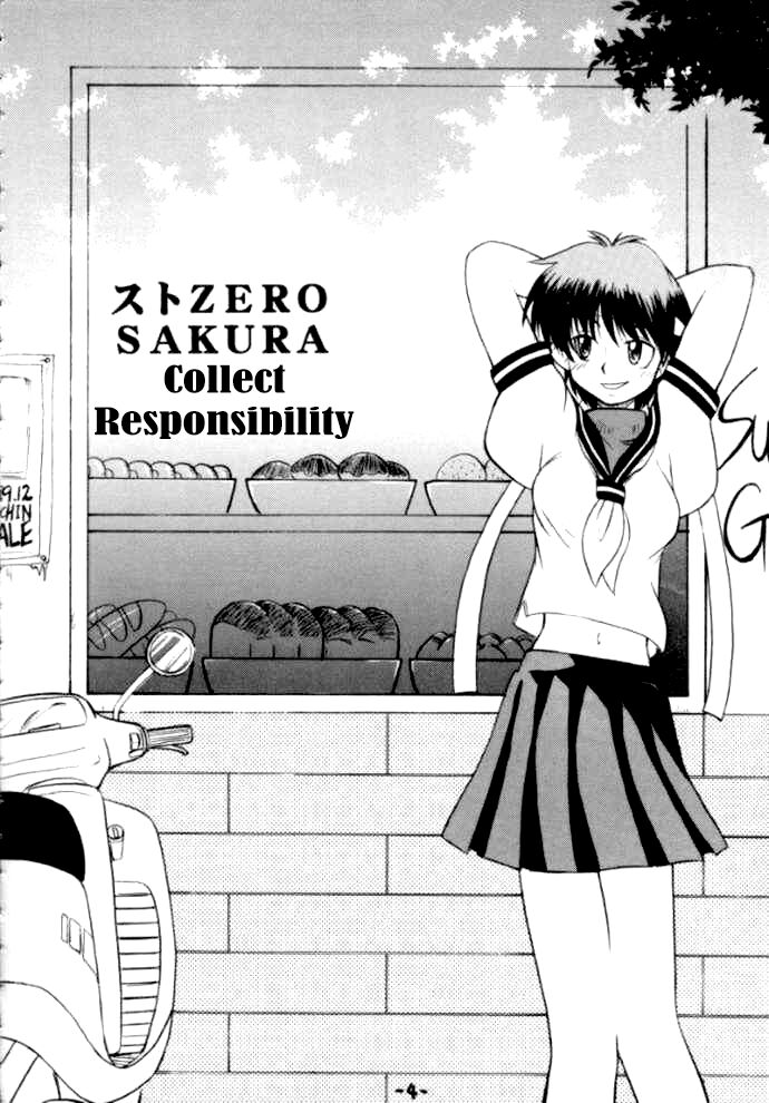 St ZERO SAKURA Rentai Sekinin page 4 full