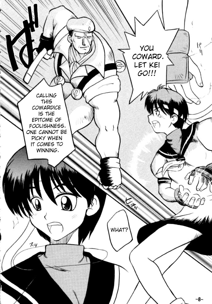 St ZERO SAKURA Rentai Sekinin page 8 full