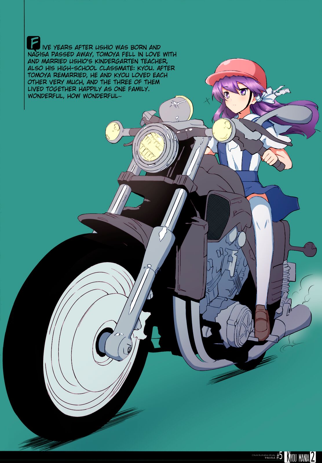 Kyou Mania 2 page 3 full