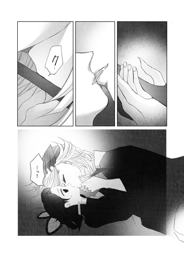 Aisho Dyeing page 10 full