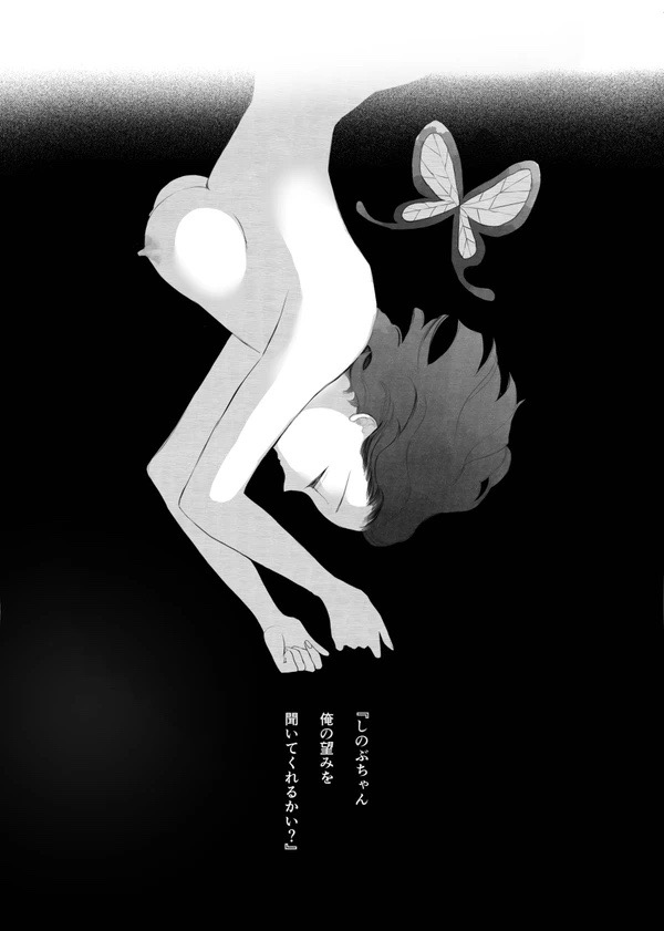 Aisho Dyeing page 4 full