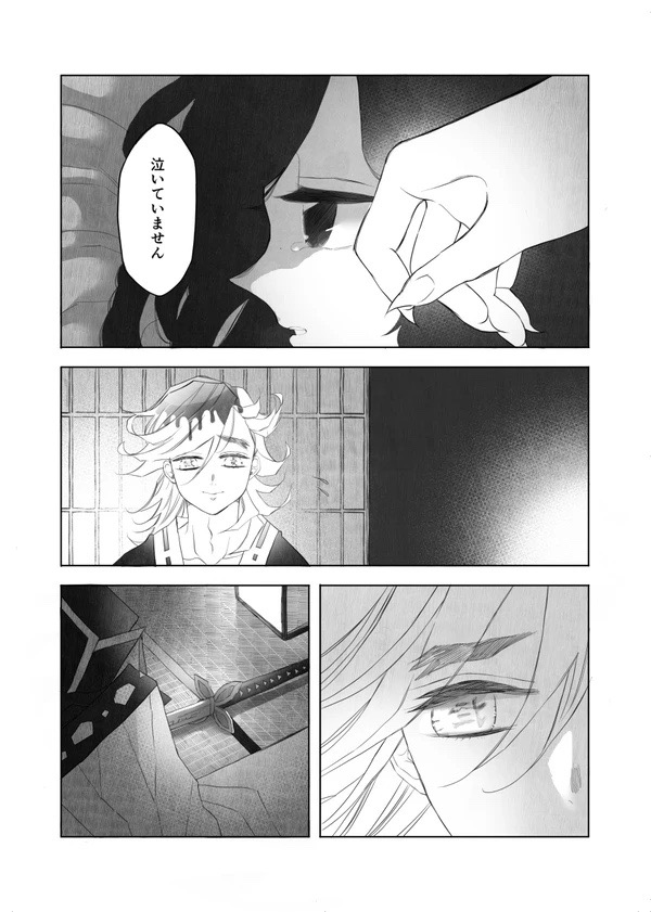 Aisho Dyeing page 8 full