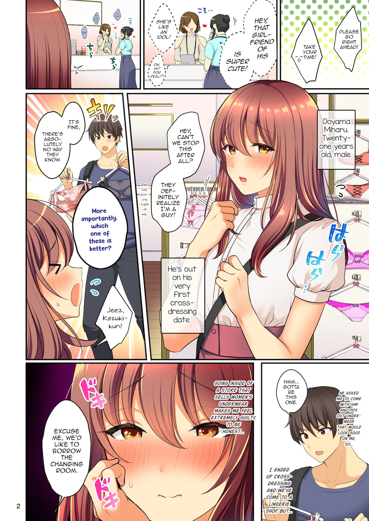 Senpai no Oppai ~Josou Date Hen~ page 3 full