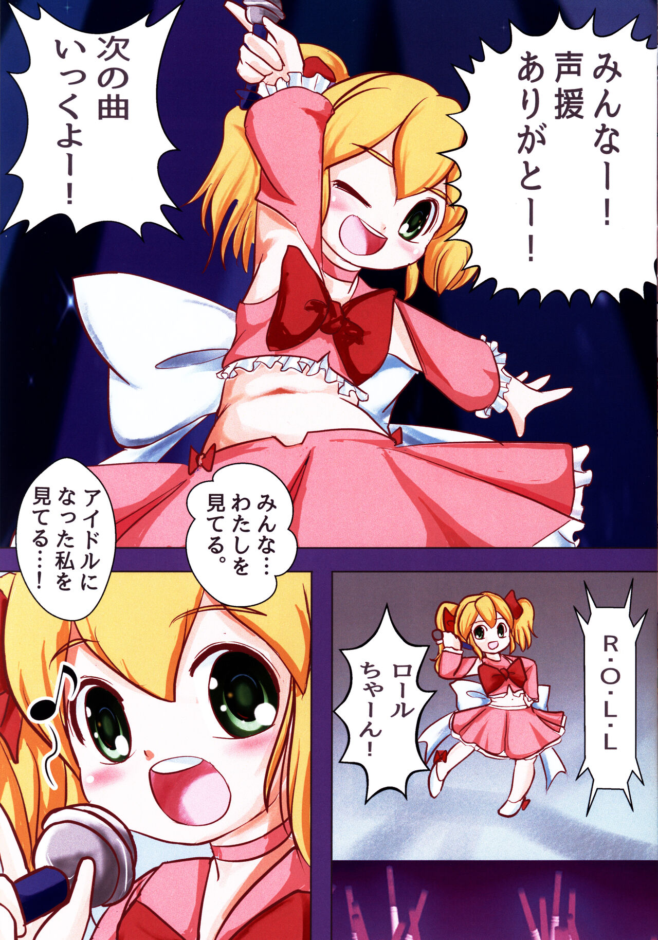 Rollin' Roll page 5 full