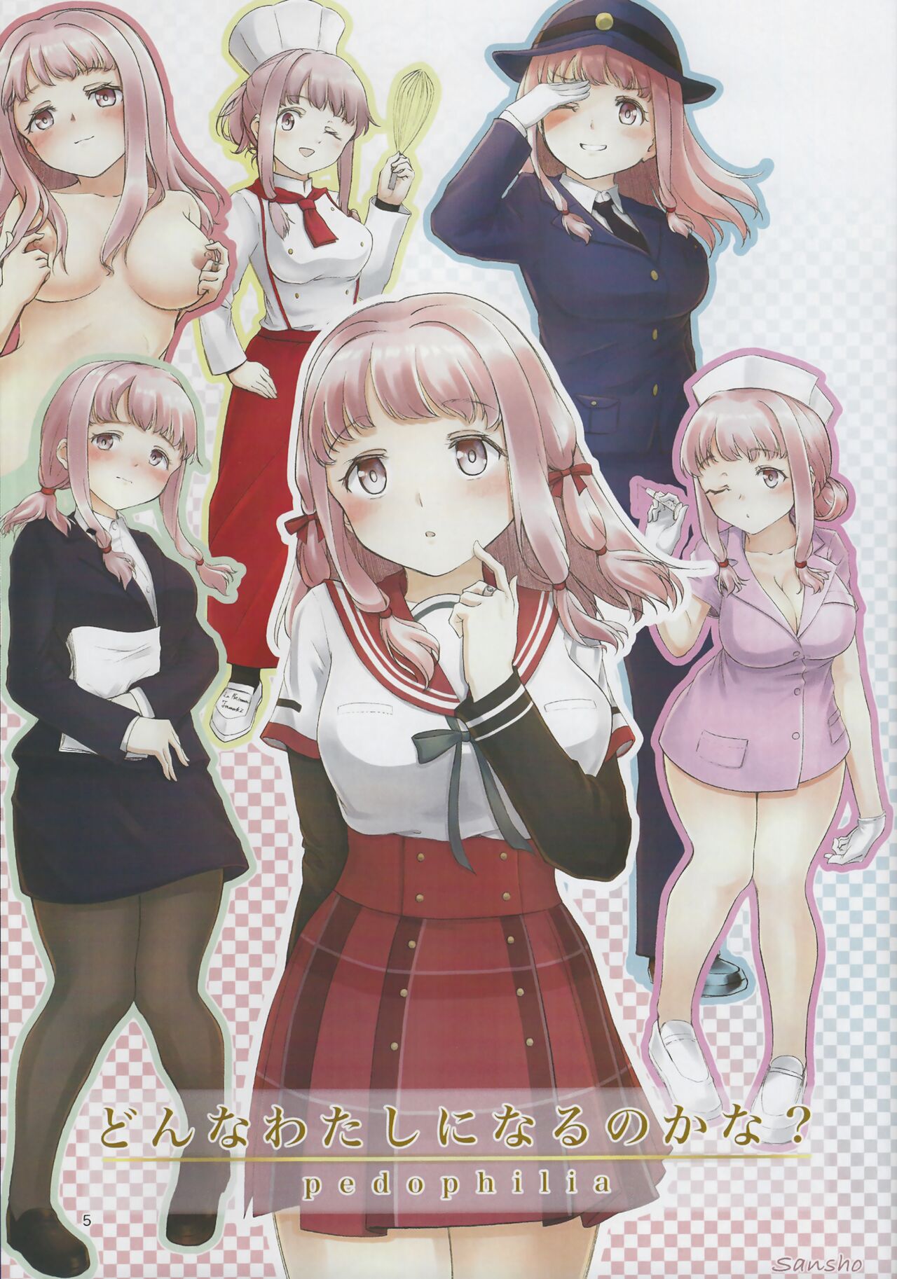 Oppai Morimori Record! page 5 full