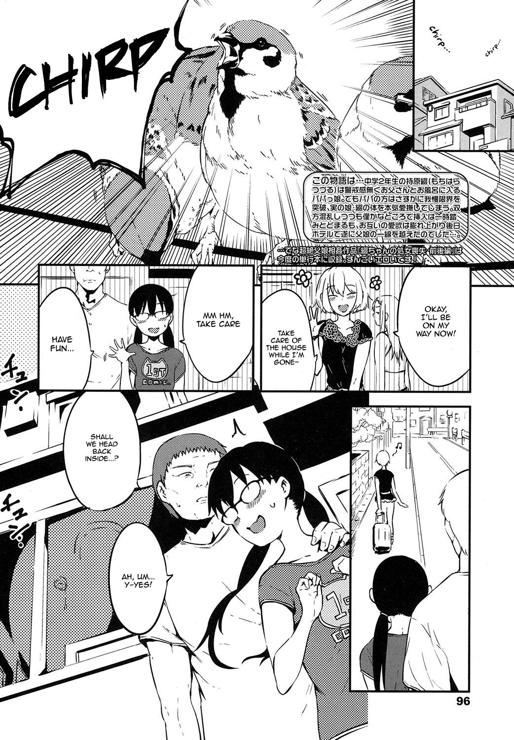 Tsuzuru-chan After page 2 full