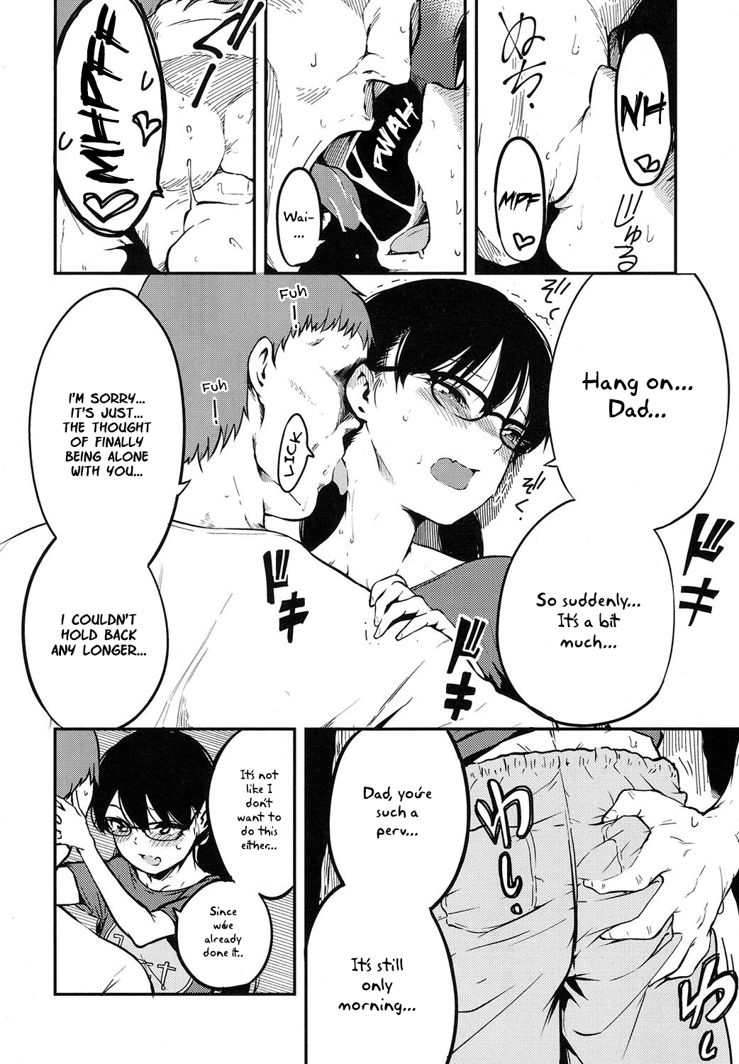 Tsuzuru-chan After page 4 full