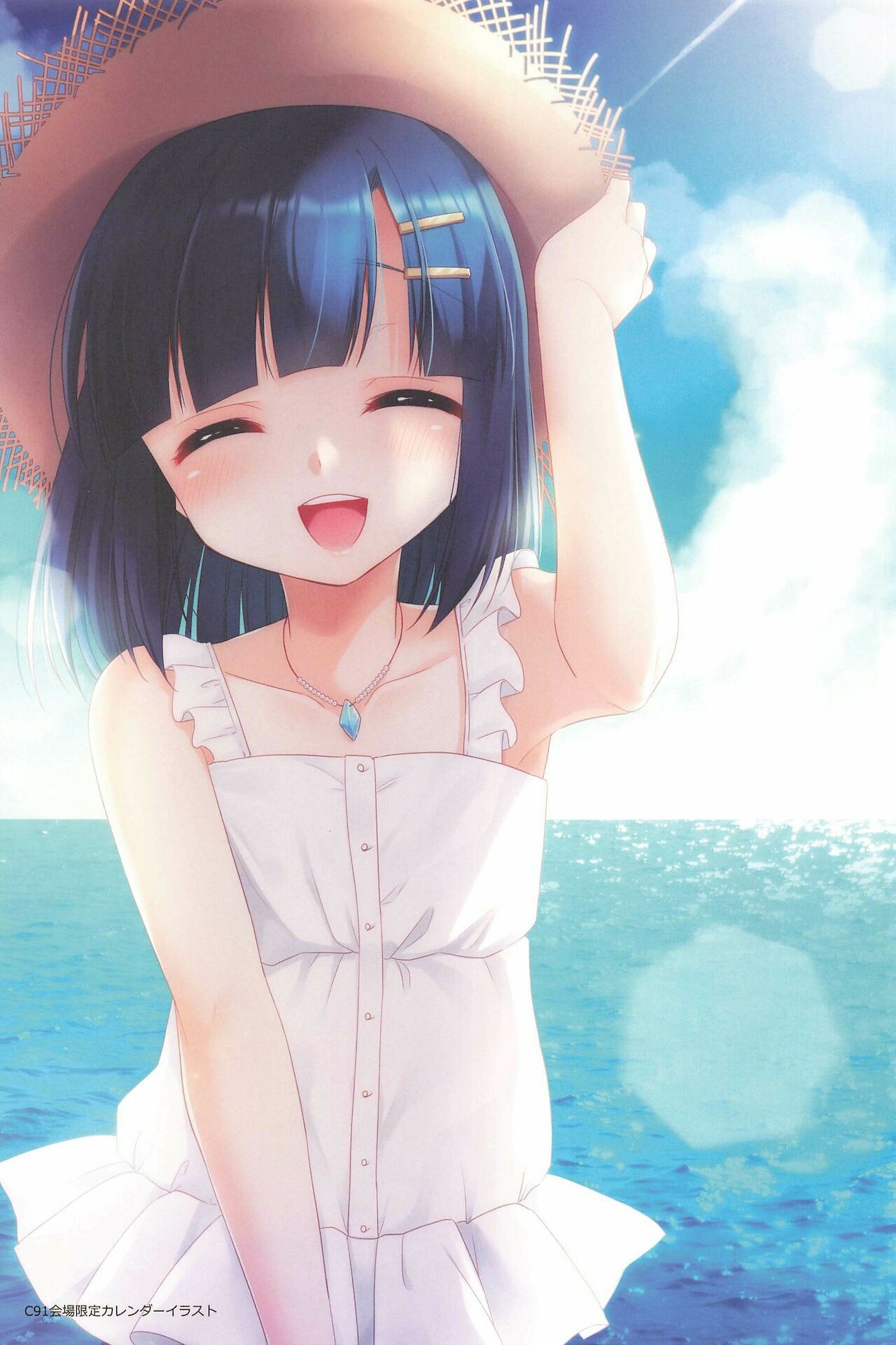 Dousei Hajimemashita Soushuuhen page 5 full