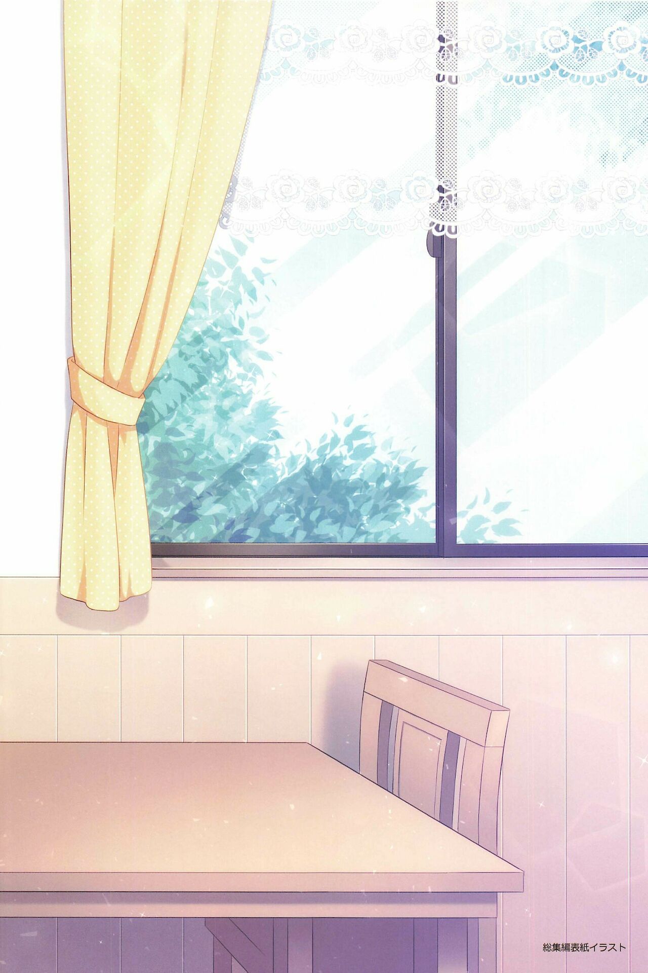 Dousei Hajimemashita Soushuuhen page 8 full