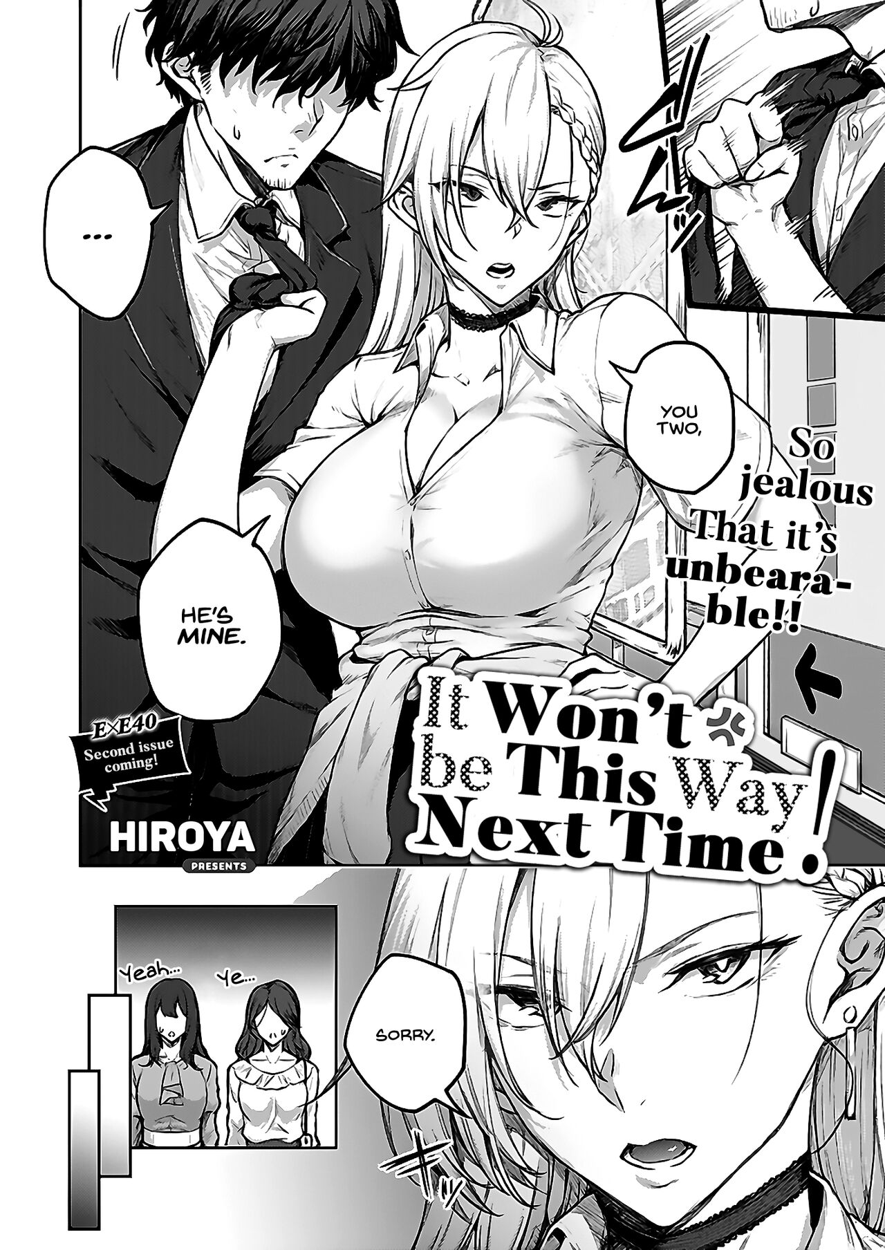 Tsugi wa Kou wa Ikanai kara na! | It won't be this way next time! page 2 full