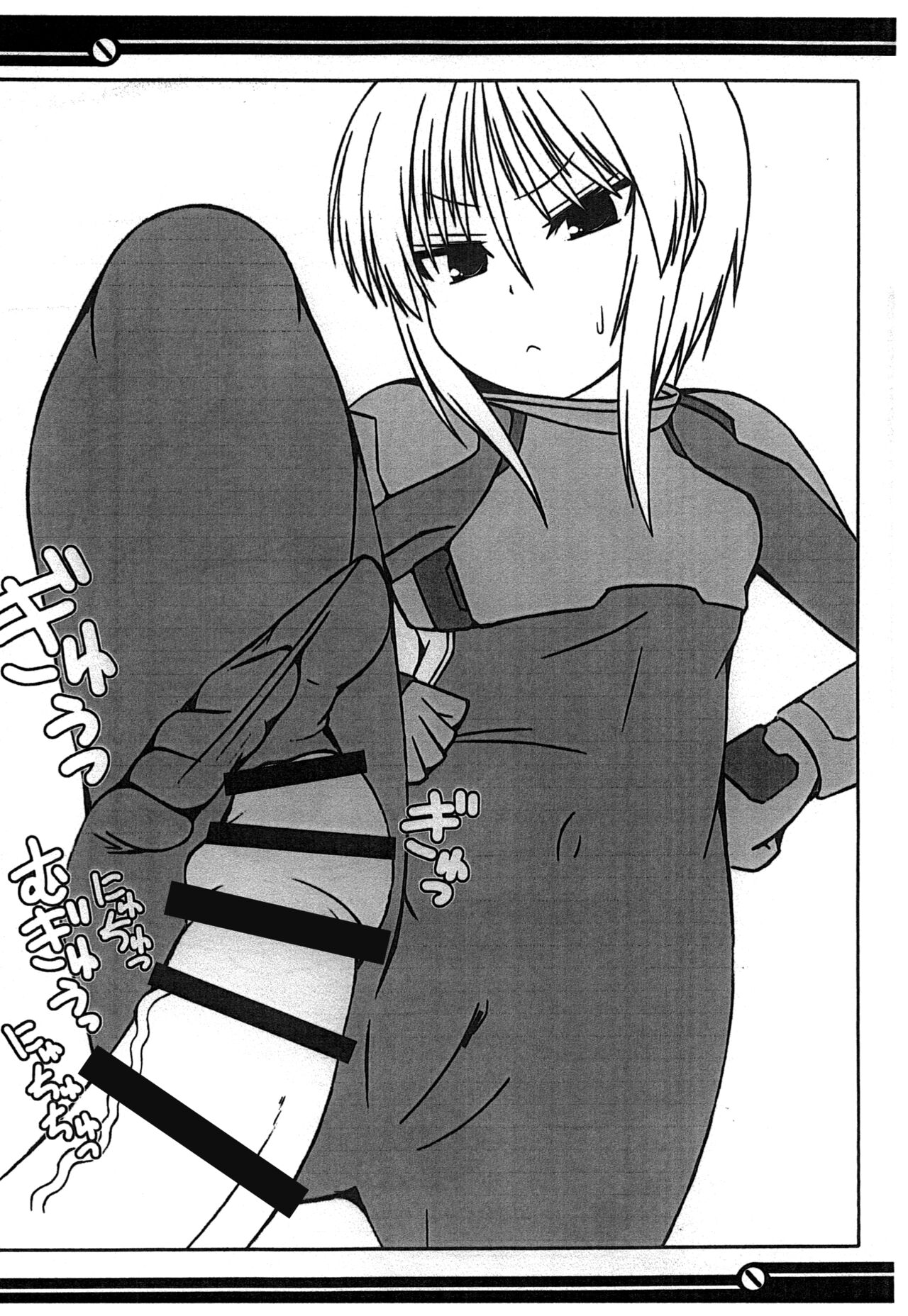 PLE PLE PROTOCOL page 10 full