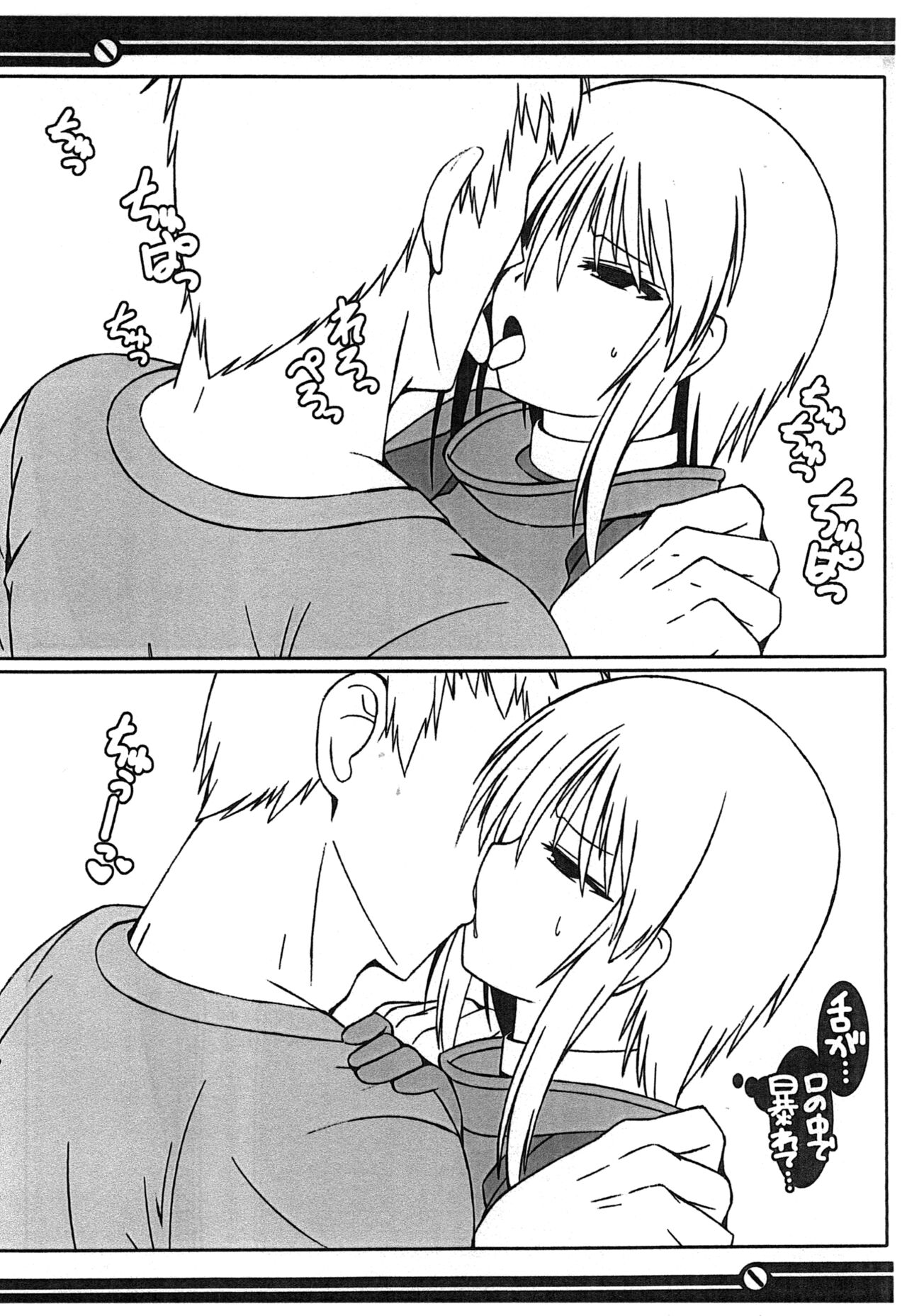 PLE PLE PROTOCOL page 8 full