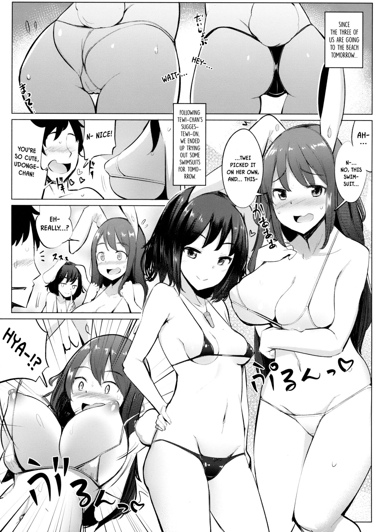 Mizugi no Tewi-chan to Uwaki Shite Sex Shita | Having An Affair To Have Sex With Tewi-chan In a Swimsuit page 4 full