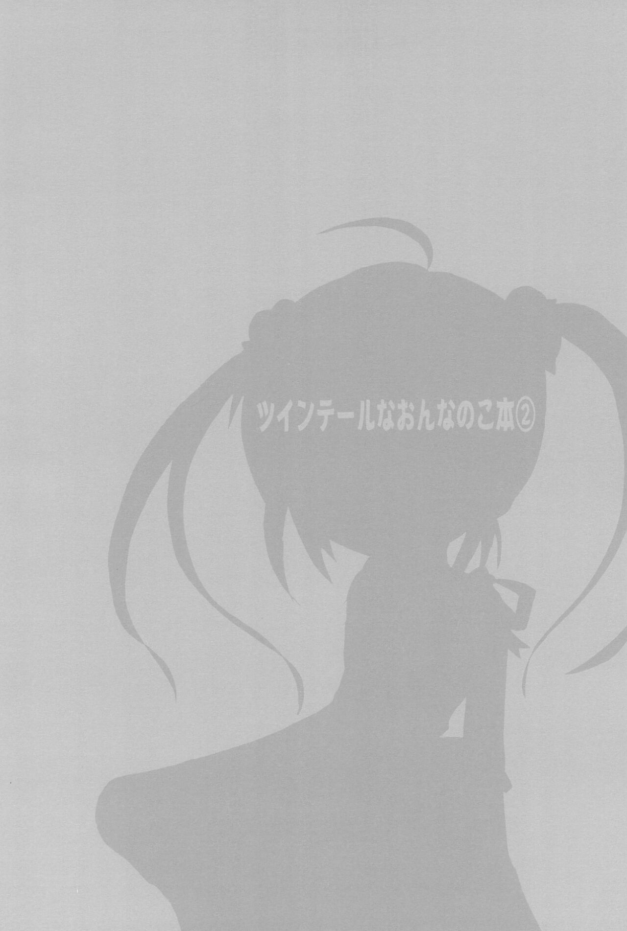 Twintail na Onnanoko Hon page 4 full