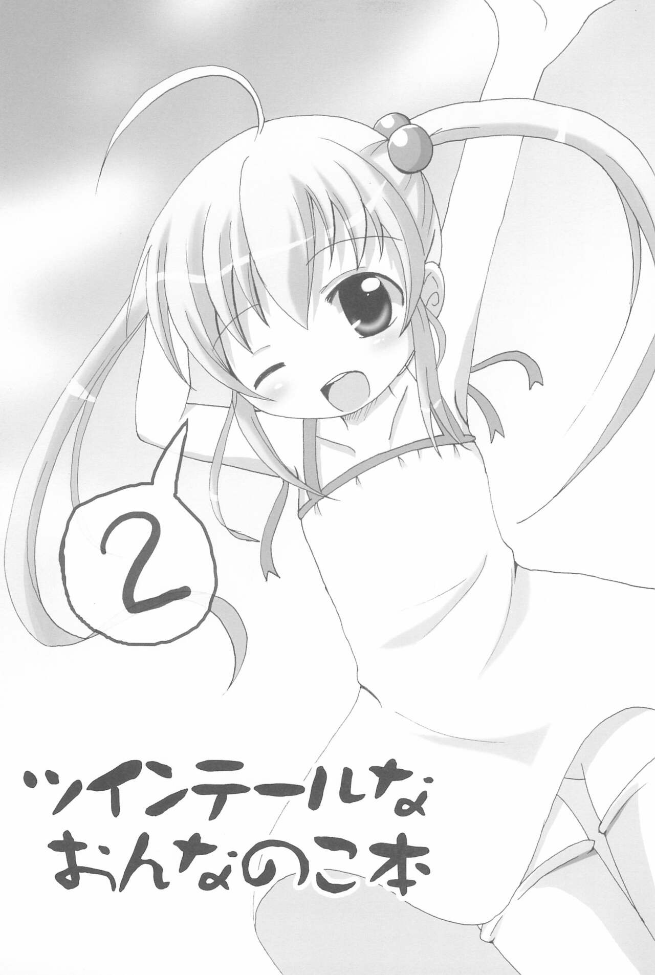 Twintail na Onnanoko Hon page 5 full