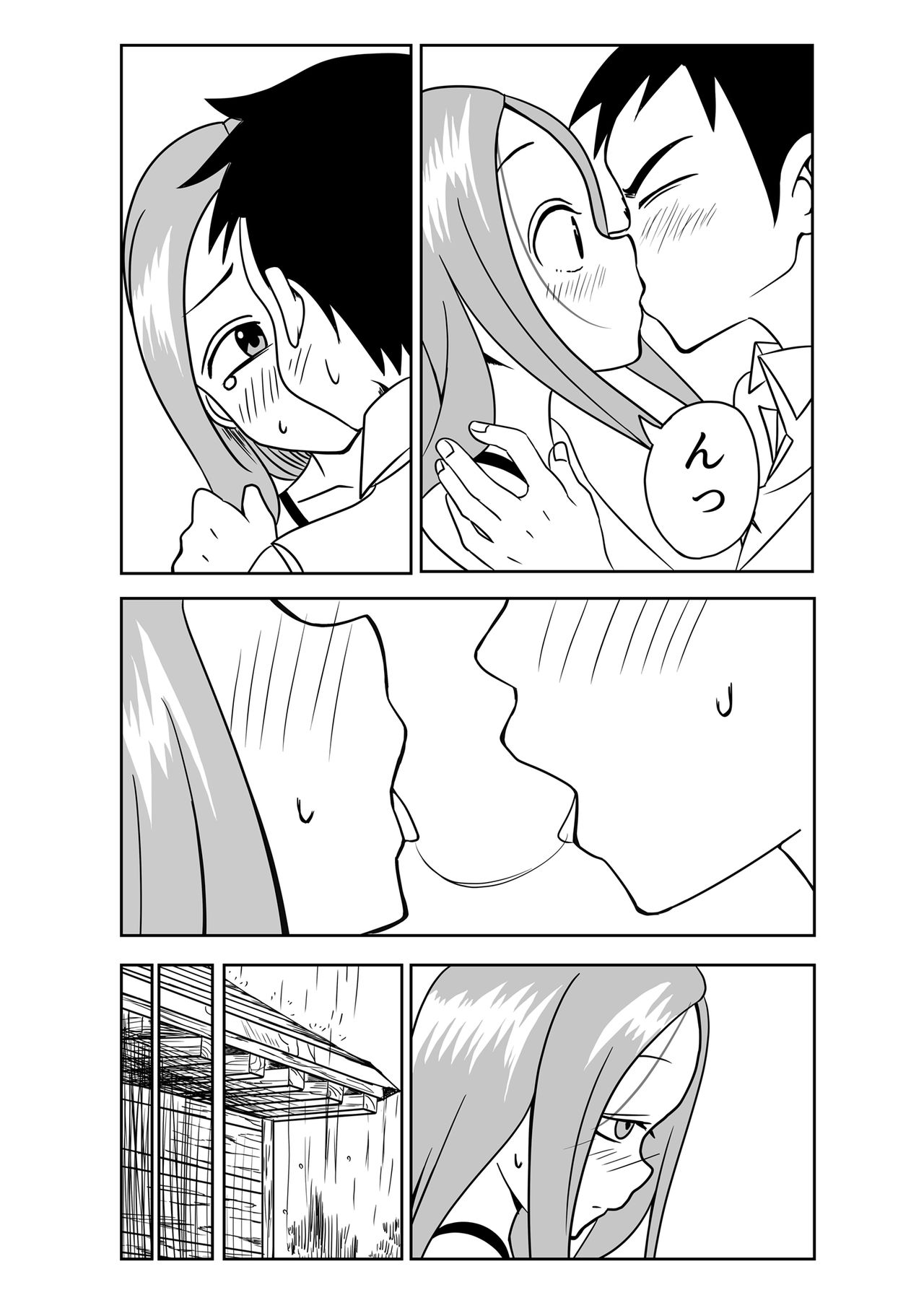 Nakaiki Jouzu no Takagi-san page 7 full