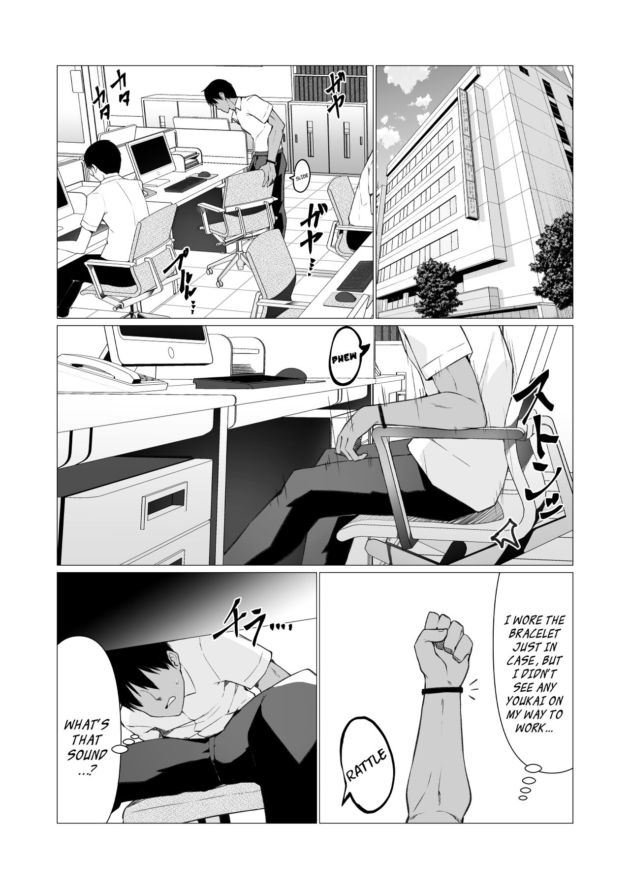 Hito ni Mienai Youkai nara Nani shite mo Gouhou!? 3 | If She’s an Invisible Youkai, I Can Fuck Her All I Want, Right!? 3 page 4 full