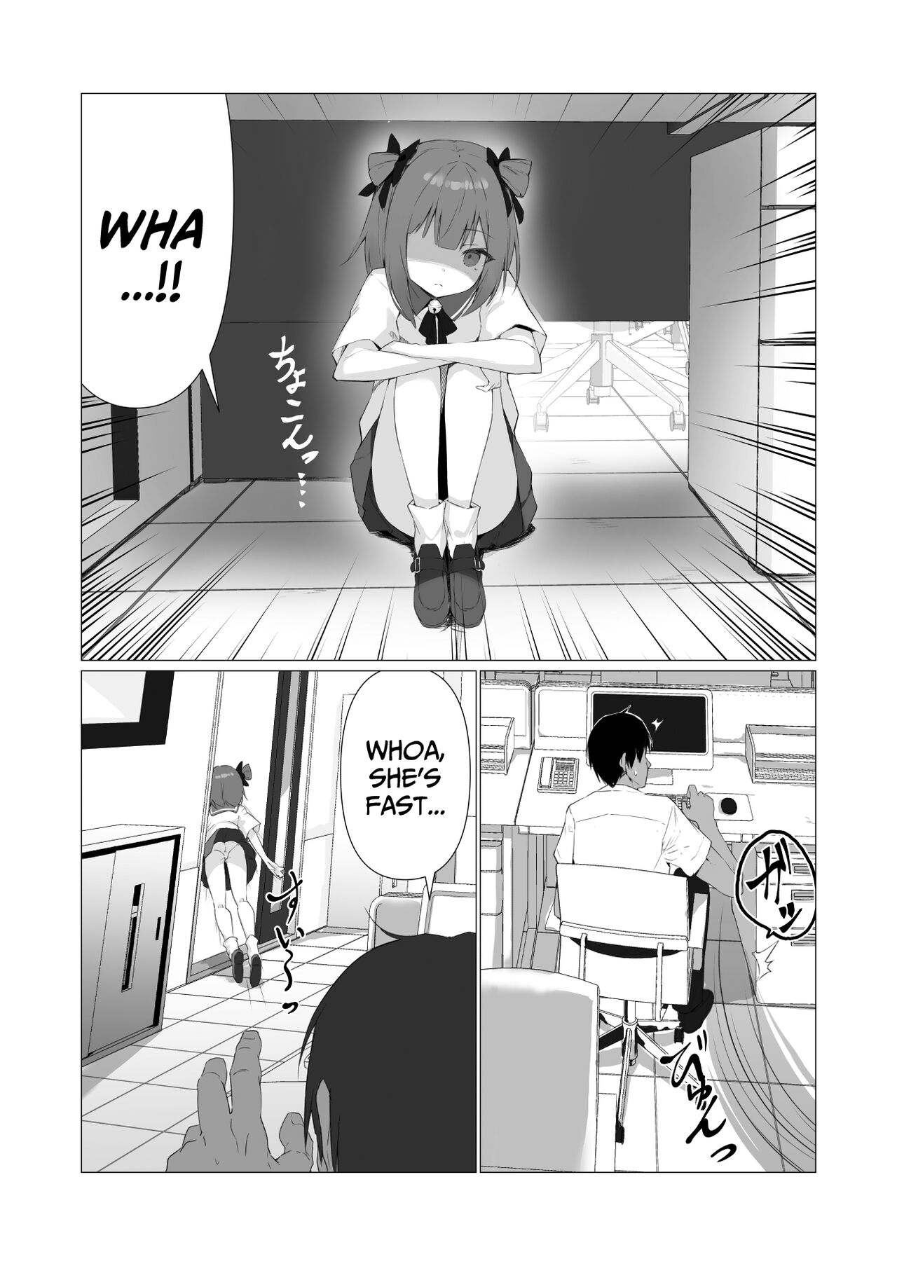 Hito ni Mienai Youkai nara Nani shite mo Gouhou!? 3 | If She’s an Invisible Youkai, I Can Fuck Her All I Want, Right!? 3 page 5 full