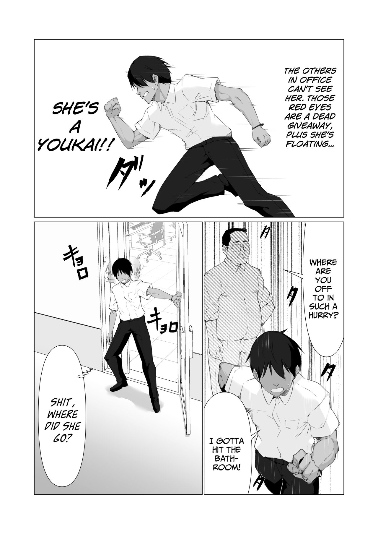 Hito ni Mienai Youkai nara Nani shite mo Gouhou!? 3 | If She’s an Invisible Youkai, I Can Fuck Her All I Want, Right!? 3 page 6 full