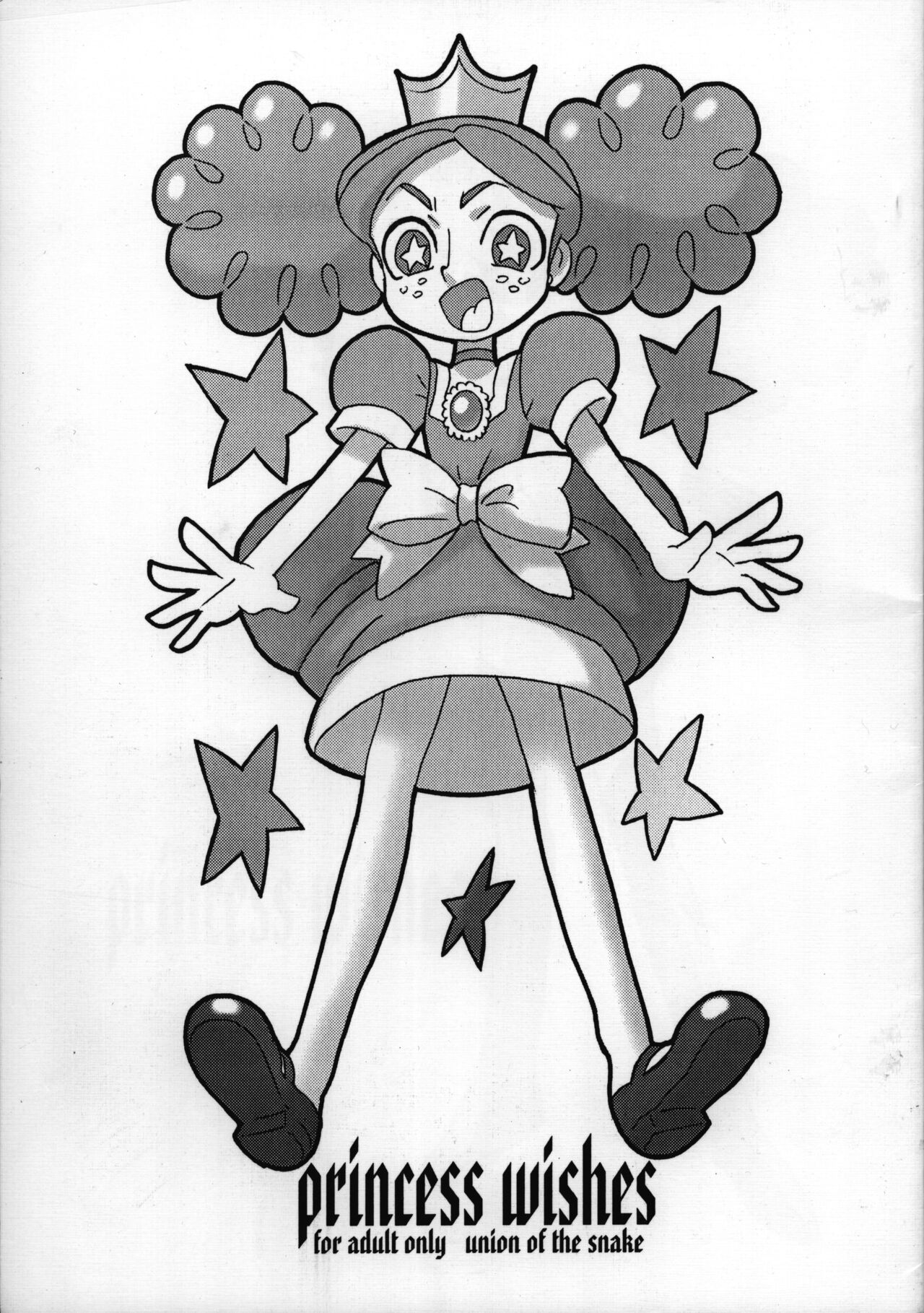 princess wishes page 1 full