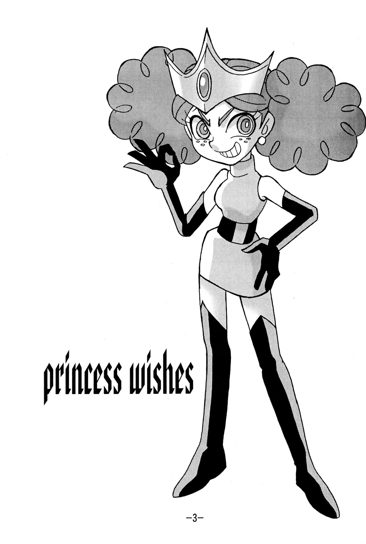 princess wishes page 3 full