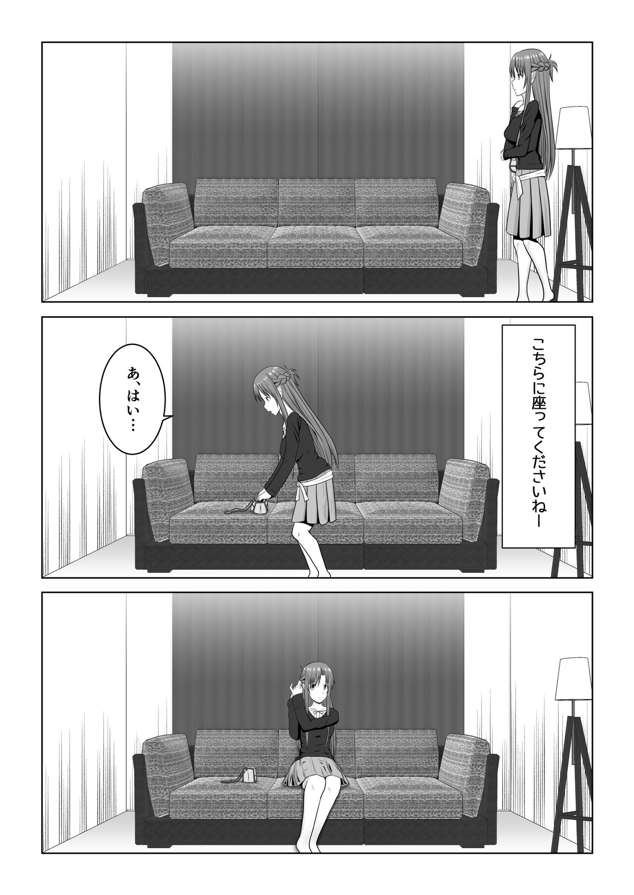 Machigatte Shirouto Mono AV ni Shutsuen Shichatte Netorareta Senkou-san page 2 full