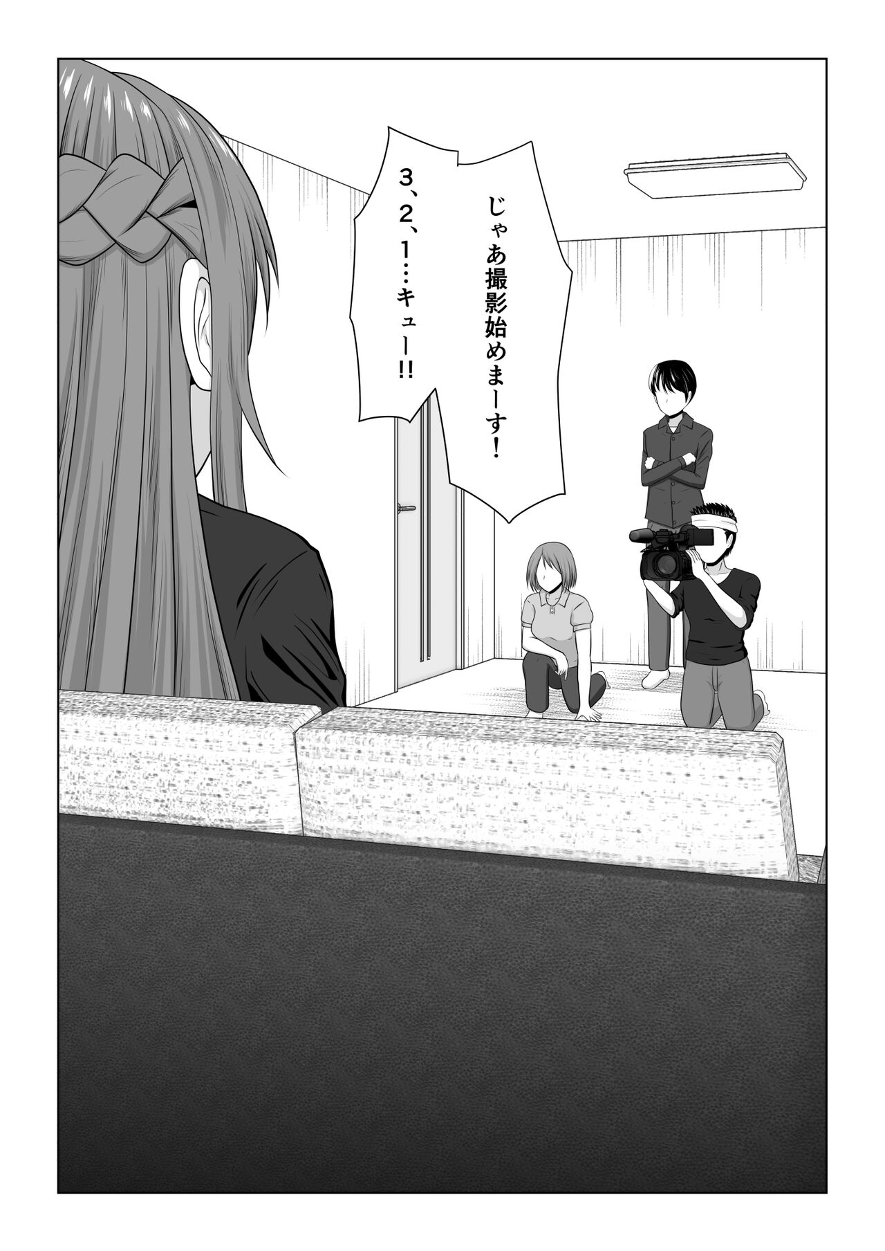 Machigatte Shirouto Mono AV ni Shutsuen Shichatte Netorareta Senkou-san page 3 full