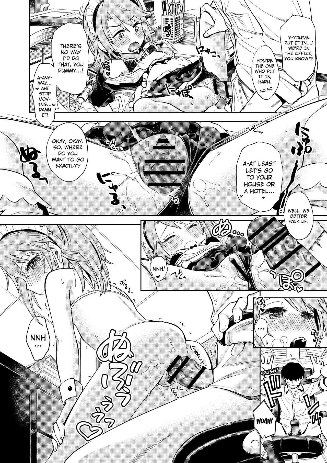 Warui Ko Haru-chin page 8 full