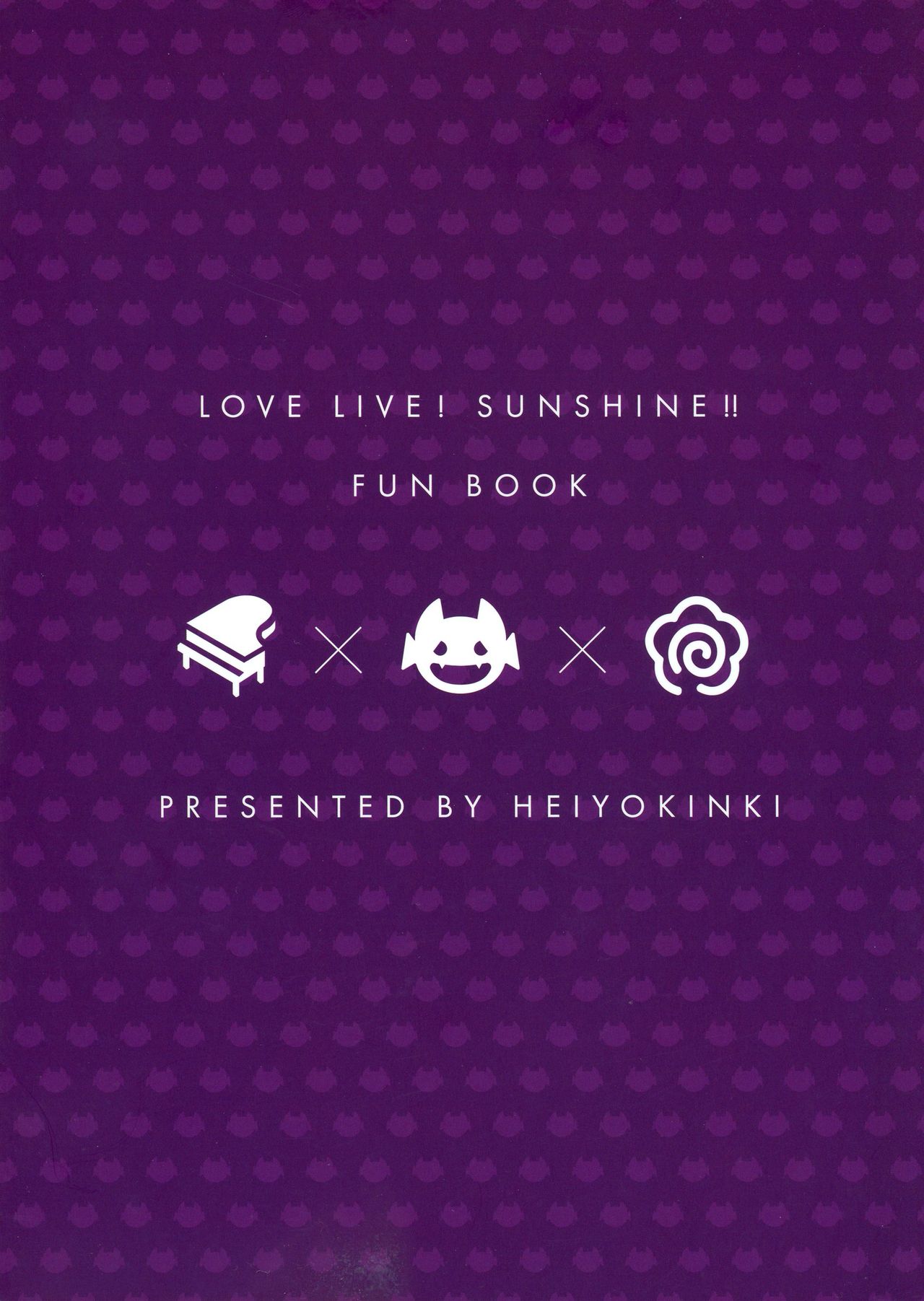 Eh!? Datenshi ni wa Ningen no Houritsu ga Tekiyou sa Renaikara Les Rape! Shite mo Tsumi ni wa Towarenai tte!? page 2 full