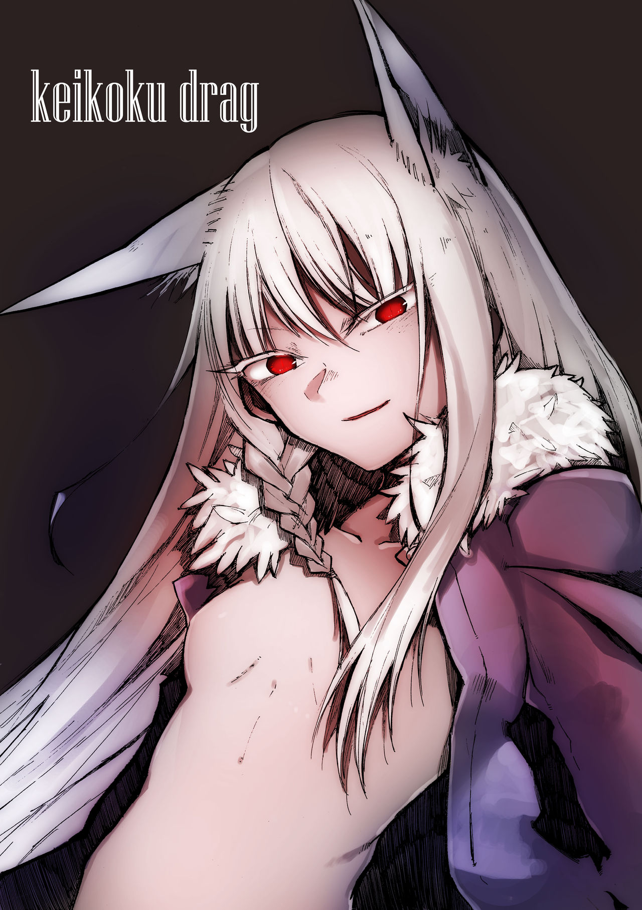 Neko Mimi Rakugaki Hon page 2 full