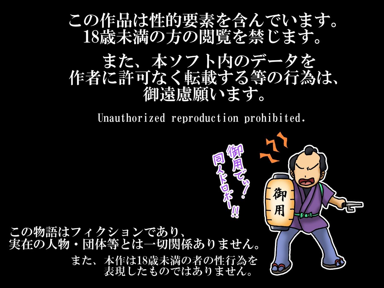 Kyoushi to Zetsurin no Seito-kun page 2 full