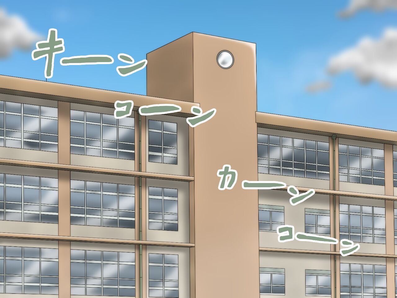 Kyoushi to Zetsurin no Seito-kun page 5 full