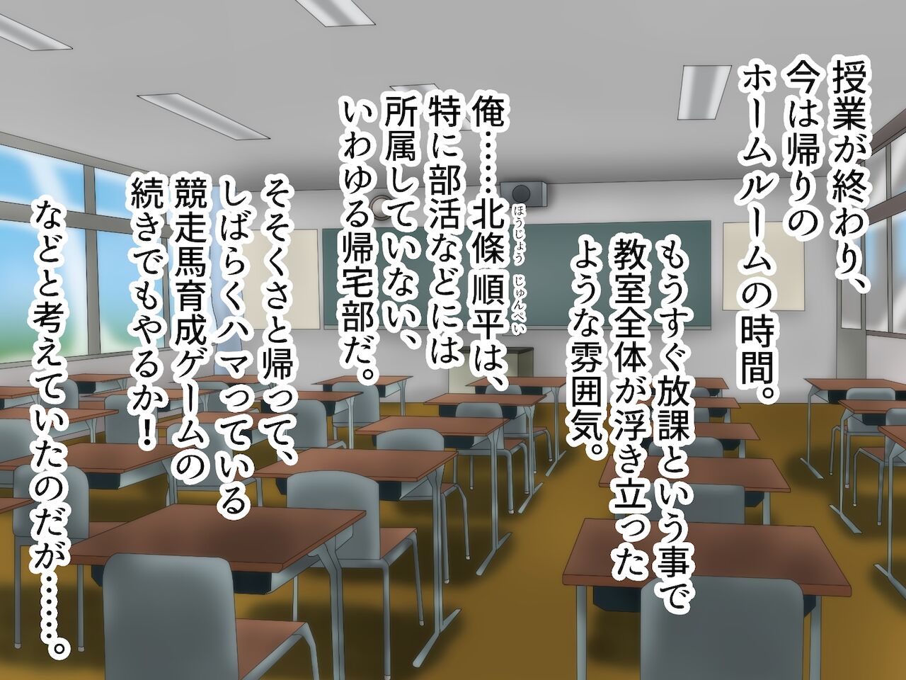 Kyoushi to Zetsurin no Seito-kun page 7 full