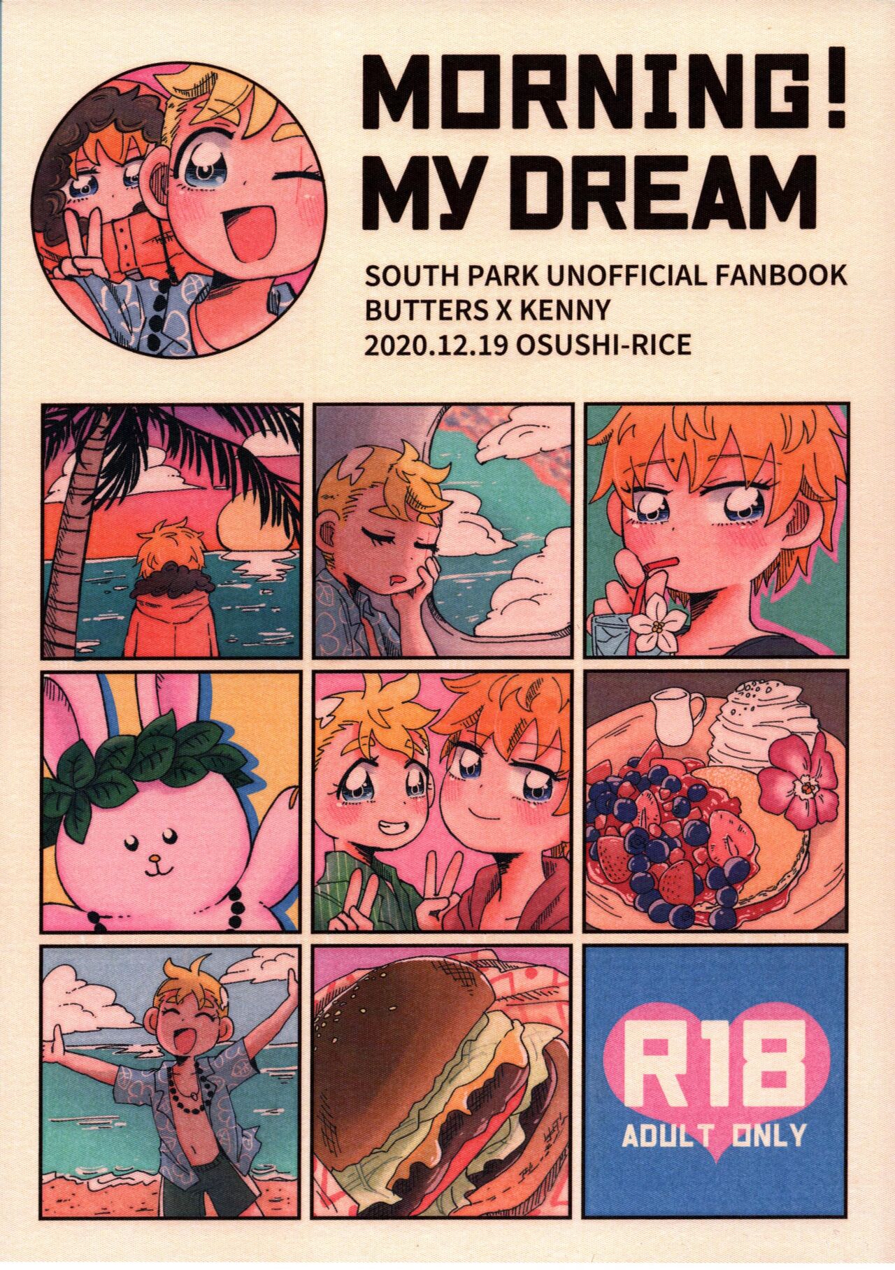 MORNING! MY DREAM page 1 full