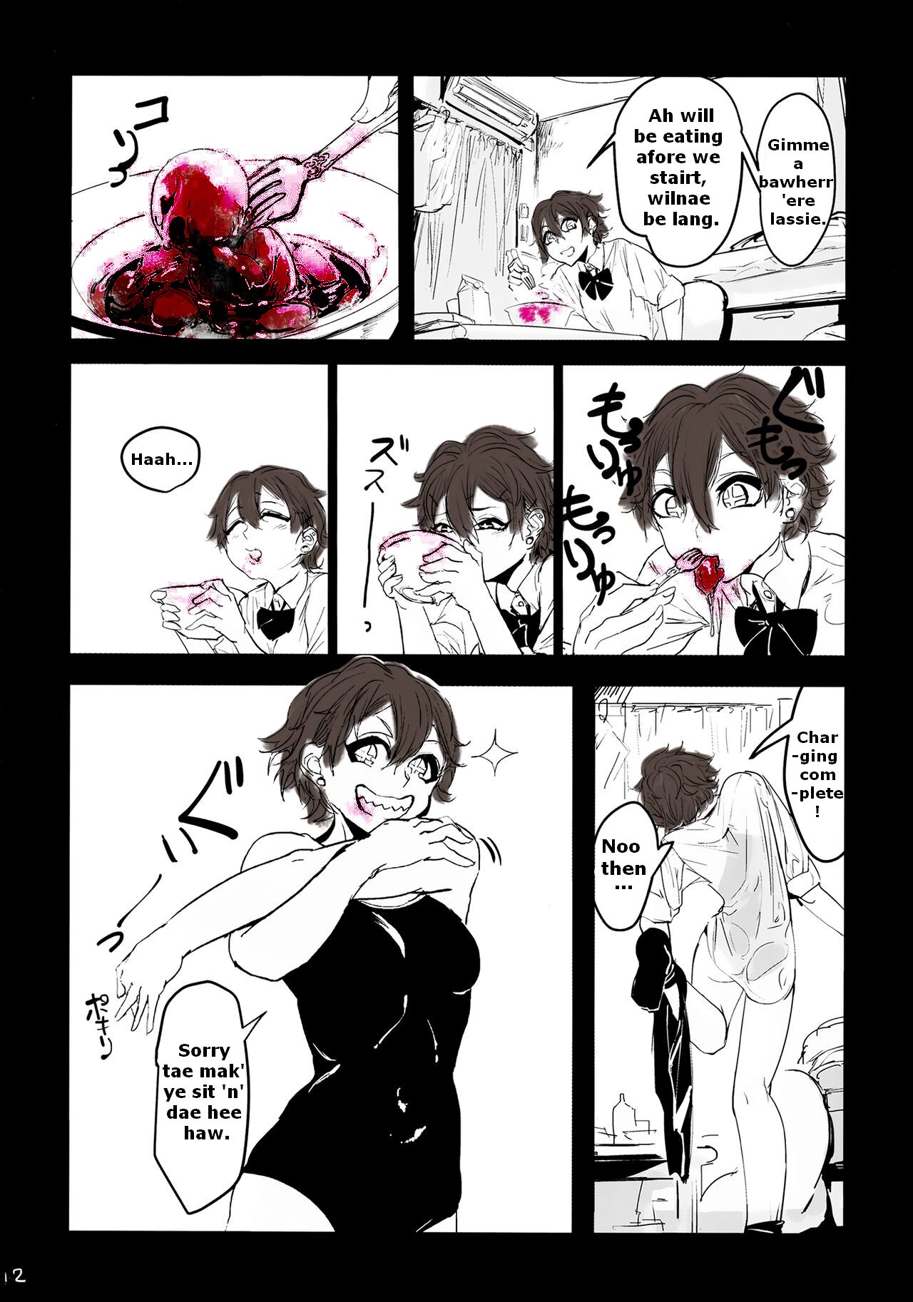 Draw a Winner, Get One More! page 10 full