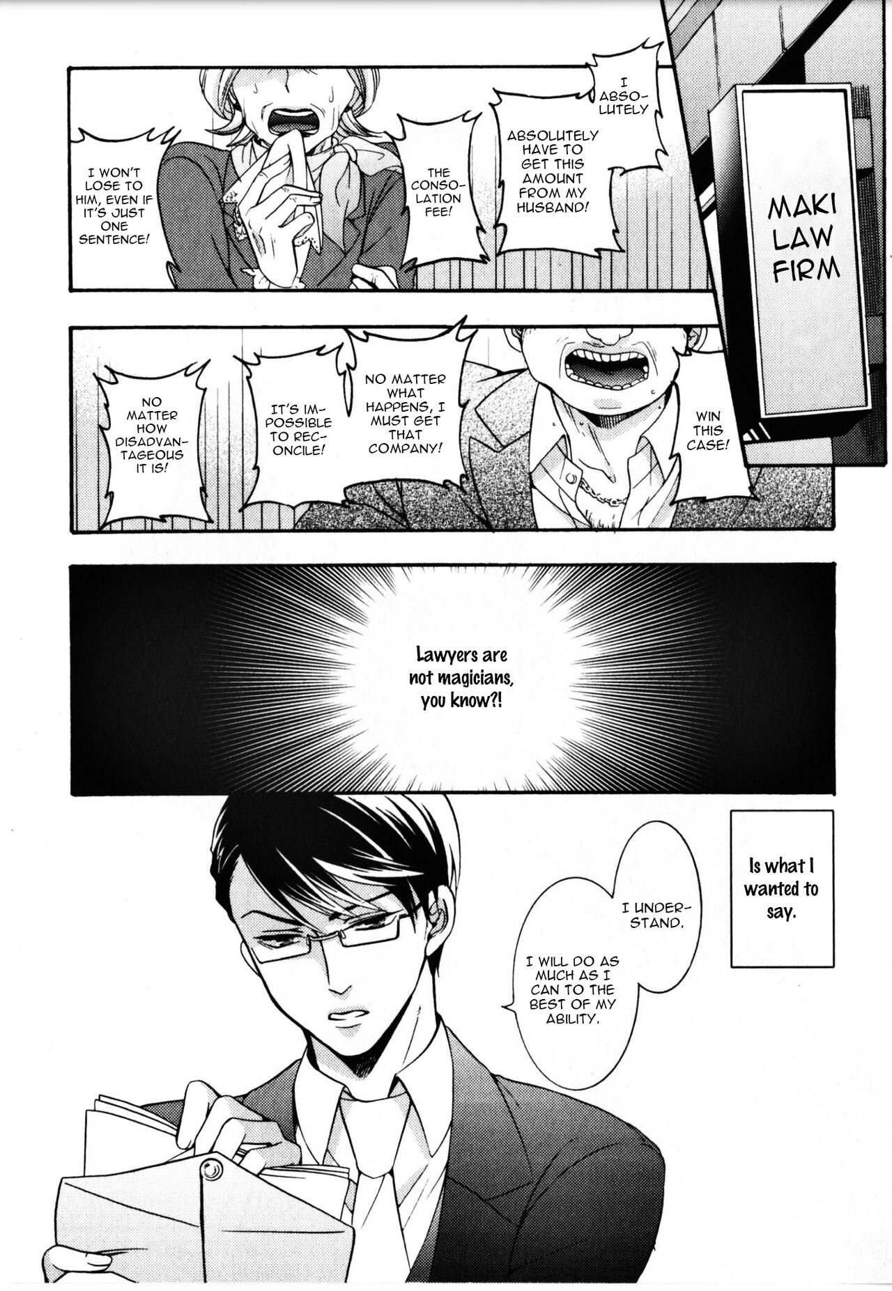 Kawaii Senpai no Kaigoroshikata | How to Keep a Cute Senpai until He Dies page 9 full