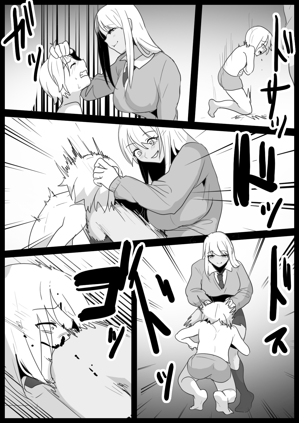 Girls Beat! vs Hinano page 5 full