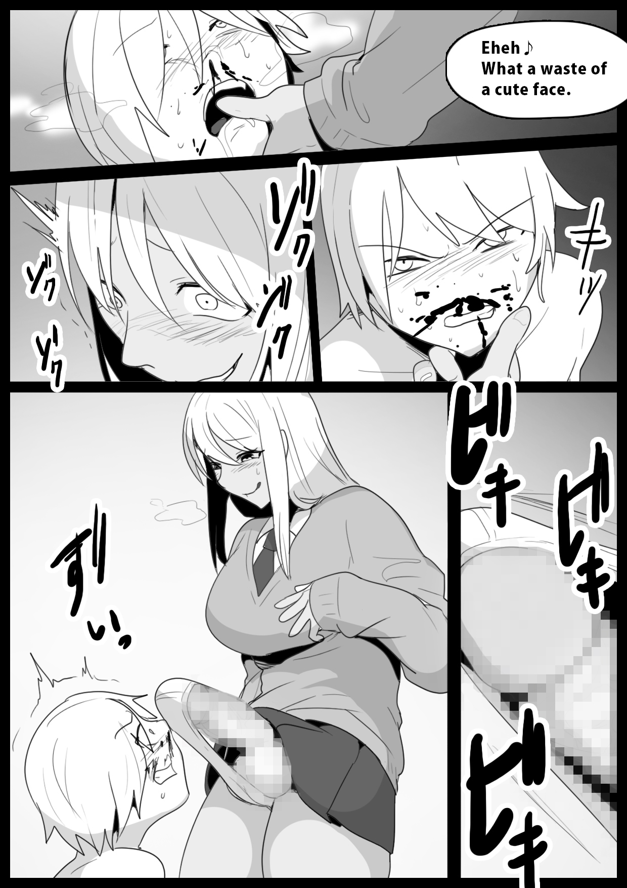 Girls Beat! vs Hinano page 6 full