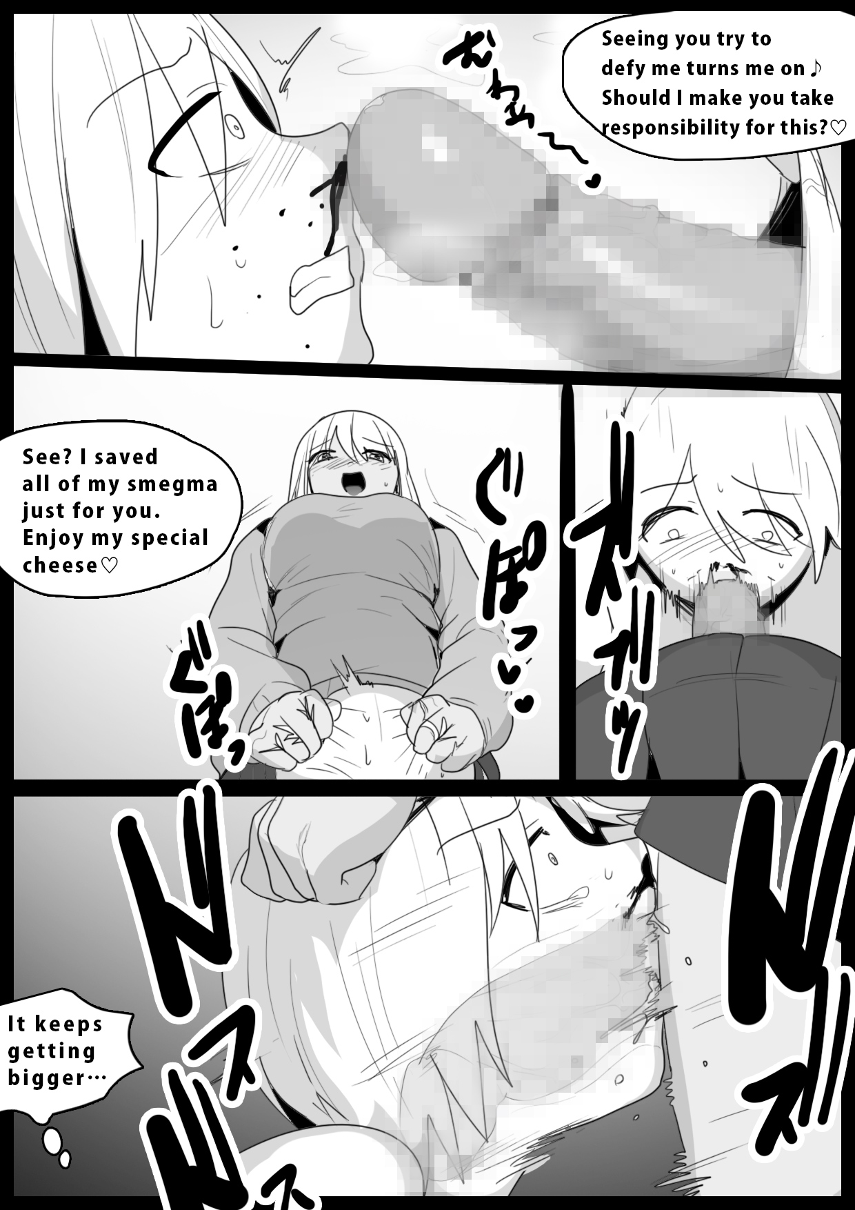 Girls Beat! vs Hinano page 7 full