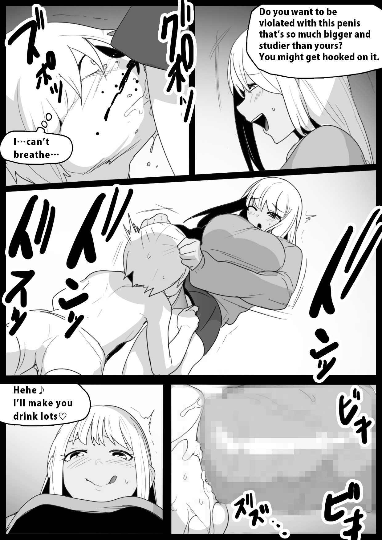 Girls Beat! vs Hinano page 8 full